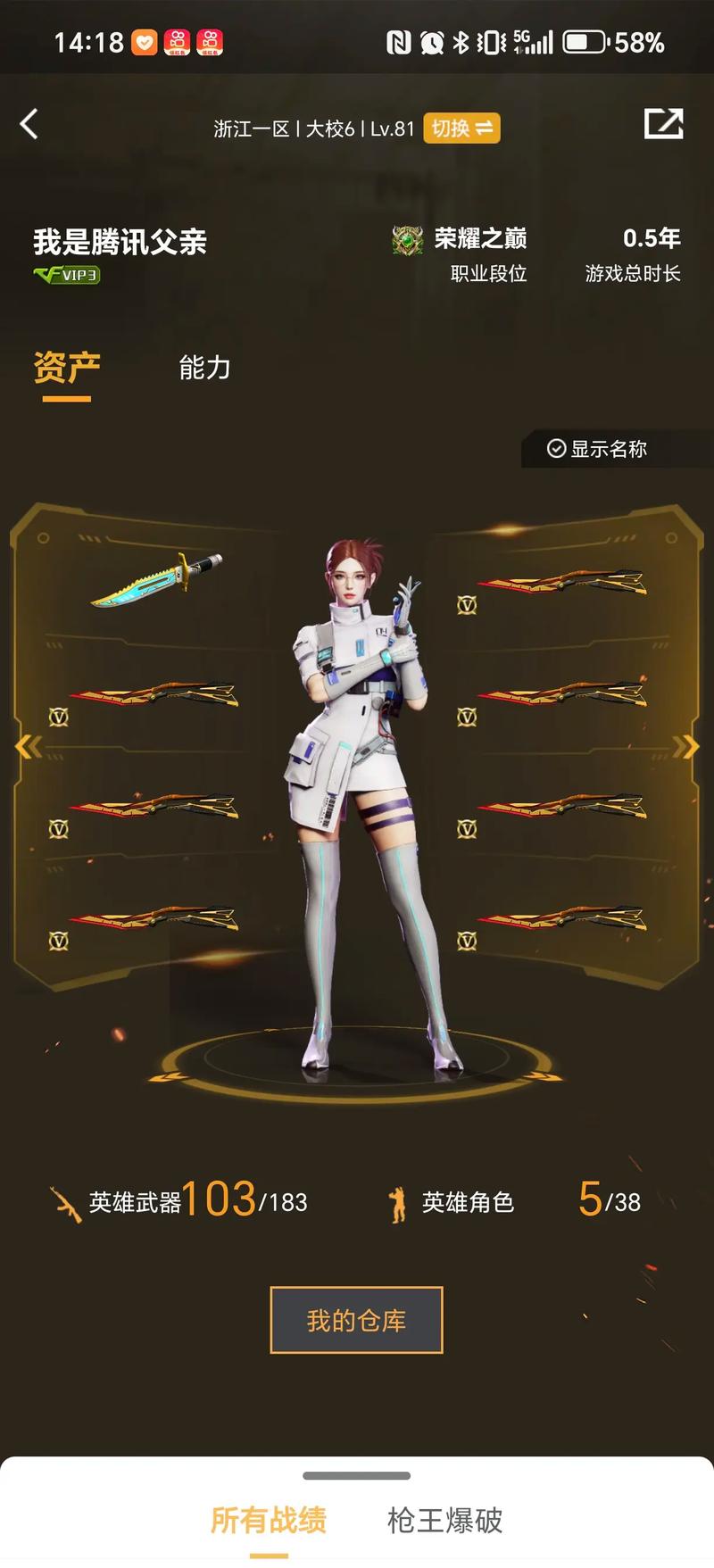 利用延误与