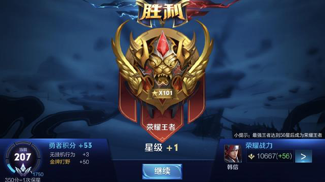 雄鹿在阵地 雄鹿在阵地